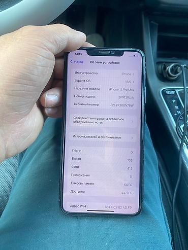 core i5 8500: IPhone 11 Pro Max, Б/у, 64 ГБ, Зеленый, Чехол, 79 % — 1