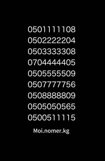 редми нот 12 чехол бишкек: Платиновые, красивые, вип номера Sim карты для рекламы и бизнеса 1