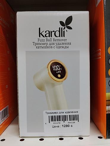 катышков: Триммер для удаления катышков с одежды Kardli Fuzz Ball Remover — 1