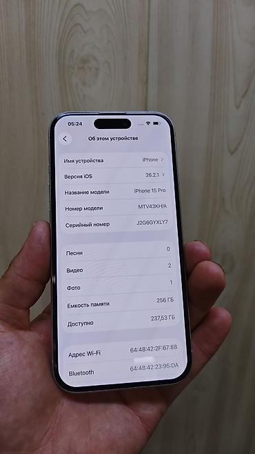 буу принтер: IPhone 15 Pro, Колдонулган, 256 ГБ, Күмүш, Куту, Бөлүп төлөө менен, 84 % — 6