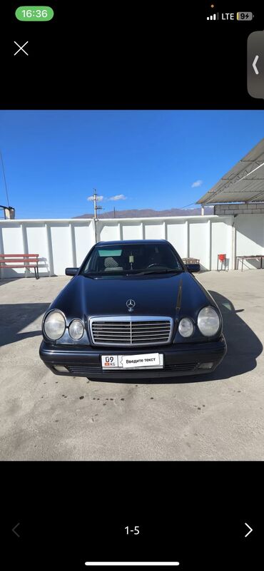 Mercedes-Benz: Mercedes-Benz E-Class: 1996 г., 2.3 л, Механика, Бензин