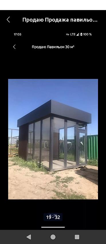 Продажа павильонов: Продажа павильонов 20 м², Утеплен — 20