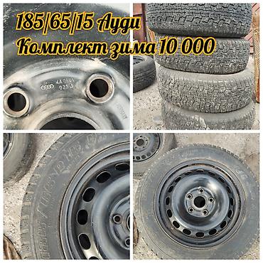 шины 2255016: Колеса в сборе 215 / 55 / R 16, Лето, Б/у, Пара, Легковые, Железные, отверстий - 5 — 1
