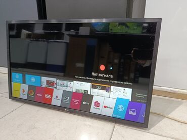 benq e700 lcd monitor: Б/у Телевизор LG 32" FHD (1920x1080)