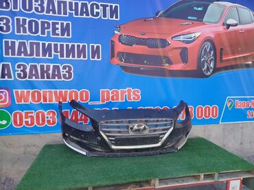бампер на ауди а6 с5: Бампер Алдыңкы Hyundai
