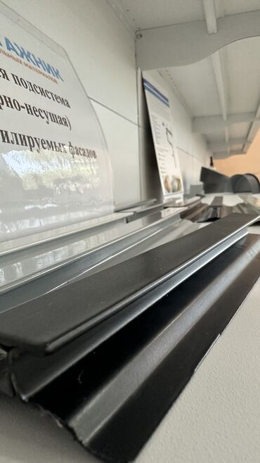 Другие фасадные материалы: Профиля для Вент фасада — 5