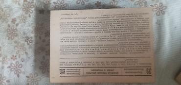 Искусство и коллекционирование: Картотека партактива : 201 карточка : Кризис капитализма - М. Ф — 3