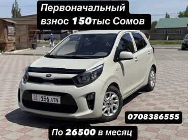 рассрочка овто: Kia Morning: 2018 г., 1 л, Автомат, Бензин, Хэтчбэк