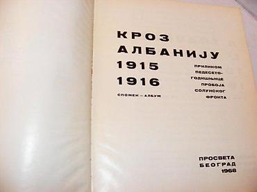 ps torba: Kroz Albaniju 6 spomen album - prilikom pedesetogodišnjice proboja — 2