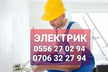 restor fx: Электрик | Электромонтажные работы Больше 6 лет опыта — 1