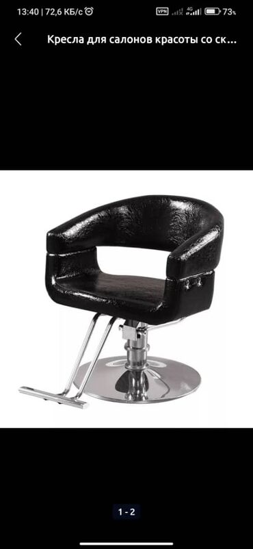 Стулья для кухни: Широкий ассортимент стульев для кухни, изо стулья и детские стульчики — 9