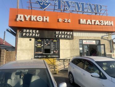 мебель для спальни: Продажа бизнеса Фастфуд : Пицца, Суши и роллы, Шаурма, Вместе с: Оборудование и мебель, Товарные запасы