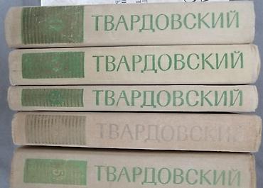 Bədii ədəbiyyat: Книги по уходу за ребёнком, о косметологии, художественная литература — 4