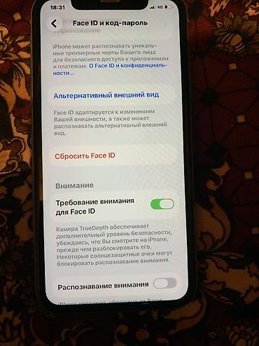 кампютер бу: IPhone 11, Колдонулган, 64 ГБ, Жашыл, 70 % — 5