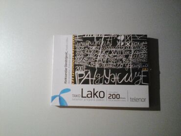 kamera za vikendice: ODLIČAN pre-paid broj 062/1808828, PRVI I JEDINI VLASNIK, originalno