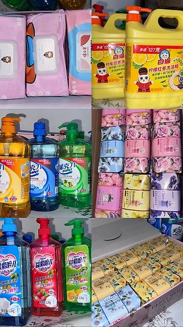 Чистящие средства: Чистящее средство: Жидкость, Универсальное, Оптом — 9