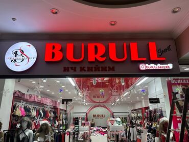 Изготовление рекламных конструкций: | Арки, Вывески, Дорожние указатели, | Монтаж, Разработка дизайна, Снятие размеров — 6