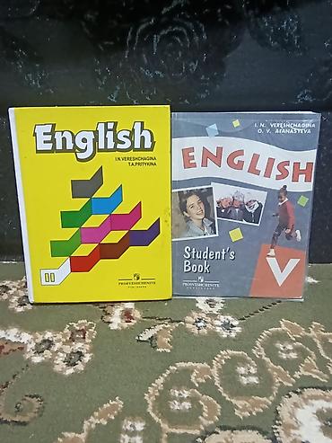 50 школа: Продаю школьные книги по 150 сом. 
Приобрести можно в 11 микрорайоне — 3