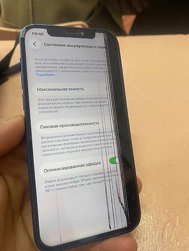 redmi a: IPhone 12, Б/у, 64 ГБ, Синий, Защитное стекло, 83 % — 3