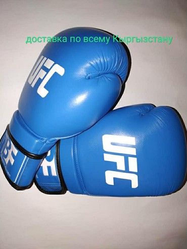 очки для плавания бишкек цена: Боксерские перчатки кожаные и кож зам любых размеров в наличии Цены