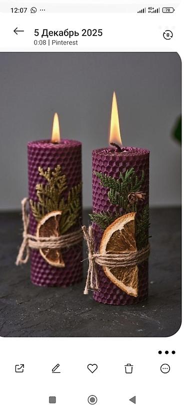 Свечи: Арт-свечи из натурального воска - Декоративные фигурные свечи — 10