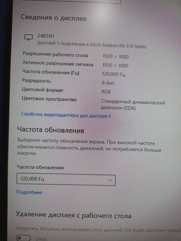 Мониторы: Монитор, AOC, Новый, 23" - 24" — 18