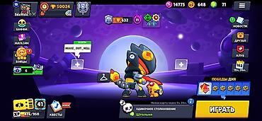 купить фри фаер аккаунт: Игровой аккаунт Brawl Stars Основное: - 50 024 трофея - Собрано — 1