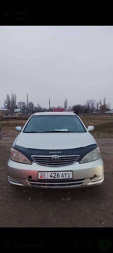 mark x car: Toyota Camry: 2003 г., 2.4 л, Автомат, Газ, Седан — 1
