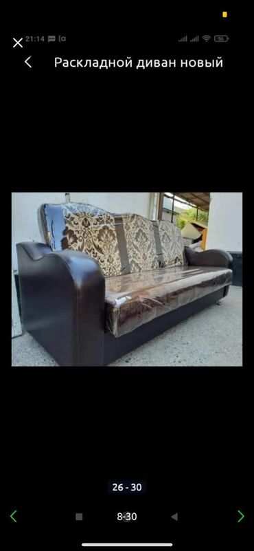 Раскладные диваны: Раскладной диван, Новый — 6