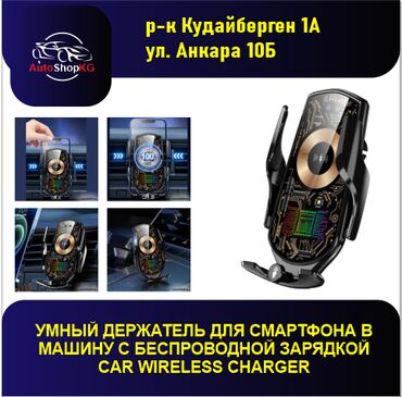 телефонный держатель: Новый автомобильный держатель смартфона N528S в стильном дизайне