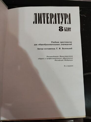 CD, DVD диски: Продаются учебники — 16