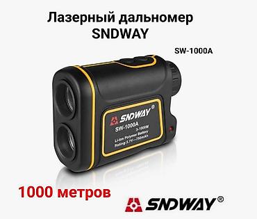 лазерные дальномеры: Дальномер лазерный SNDWAY SW-1000A, 1000 метров Лазерный — 1