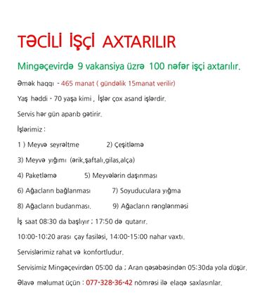 hyundai servis vakansiya: TƏCİLİ İŞÇİ AXTARILIR MİNGƏÇEVİRDƏ 9 vakansiya üzrə 100 nəfər işçi