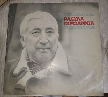 blu ray disk: Plastinkalar biri 2 manat — 6