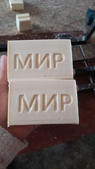 Средства для стирки: Оптом хозяйственное мыло Оптовые цены от производителя Кир самын — 8