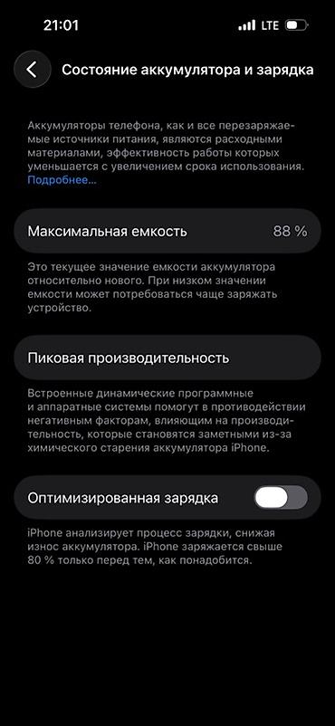 se apple watch: 14 pro Apple iPhone с трехкамерной системой Pro 128гб 88акб Суйлошу — 7