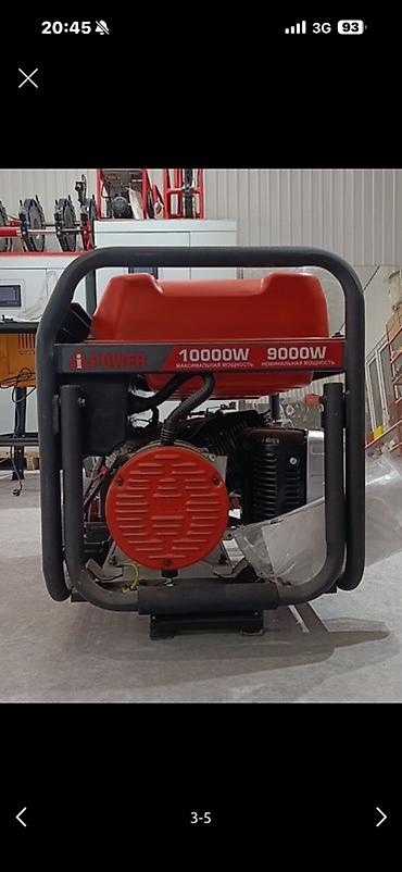 Генераторы: Бензиновый генератор iPower A13000TFEA - Номинальная мощность: 9000 — 3