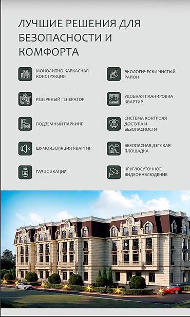 2этаж: 2 комнаты, 64 м², АУЦА 2 этаж, ПСО (под самоотделку) — 5
