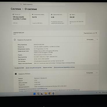 камеры для авто: Ноутбук Lenovo Legion 5 Pro характеристики: Процессор i7 12700h — 4