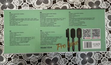 Düzləşdiricilər və ütüfenlər: Ütü fen DSP, 80 - 230 °C, Yeni, Ünvandan götürmə — 2