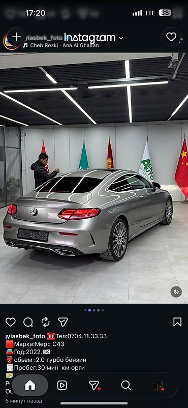 передний бампер ауди 100 с4 купить: Mercedes-Benz C-Class: 2022 г., 2 л, Автомат, Бензин, Купе — 8
