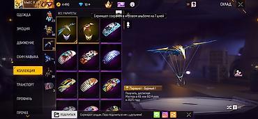 Другие игры и приставки: Игровой аккаунт Free Fire Основное: - Уровень профиля: 58 - Ник — 43