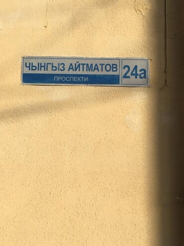 Ремонт телевизоров: Ремонт телевизоров. тв tv lcd жк плазма +Работаем честно at lalafo.kg — 2 Ремонт телевизоров: Ремонт телевизоров. тв tv lcd жк плазма +Работаем честно — 2