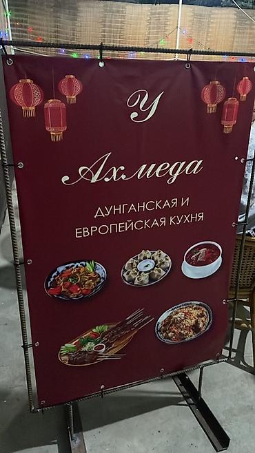 2 8: Гостевой дом на Иссык-Куле, Гостевой дом у песчаного пляжа, Кош-Кол — 9