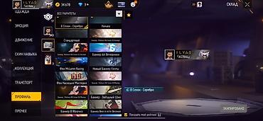 Бижутерия: Игровой аккаунт Free Fire - Ник: ILYAS [ASTRAL] - Уровень: 69 - Ранг — 2