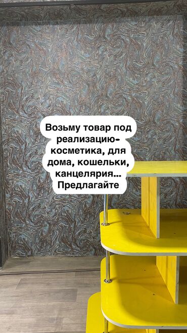 домкрат для машины цена: Возьму товар под реализацию Расчет по мере продаж еженедельно