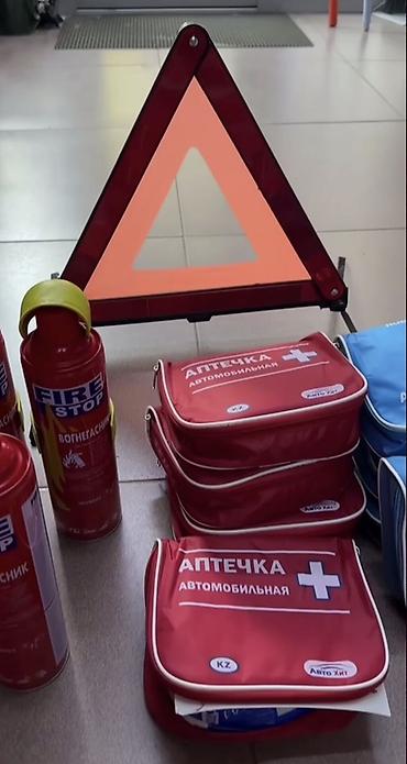 огнетушитель в машину: Набор для безопасности в автомобиле Состав: - Автомобильная аптечка в — 1