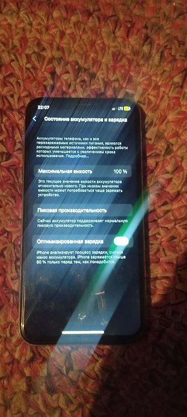 волксваген крафтер: IPhone X, 256 ГБ, серебристый
все родное кроме акб ищу обмен — 2