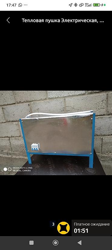 Тепловые пушки: Тепловая пушка Электрическая, более 2000 Вт, Вентиляция без обогрева — 12