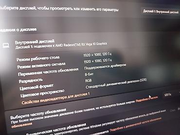 купить игровой ноутбук в бишкеке: Игровой, Б/у, AMD Ryzen 7 — 10